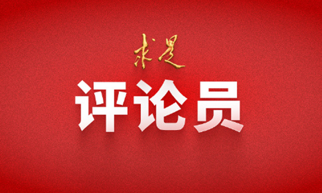 以全面深化改革推进中国式现代化
